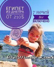 Katrin Travel, туристична агенція фото