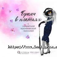 Questoria, студія організації свят фото