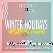 Freedom Party Bar, бар з басейном фото