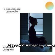 Центр когнітивно-поведінкової терапії на Євгена Чикаленка фото