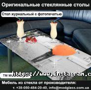 Відображення, салон-магазин скла і дзеркал фото