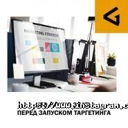 GoldenWeb, створення сайтів фото