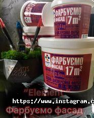 Domus-deko, магазин оздоблювальних матеріалів фото