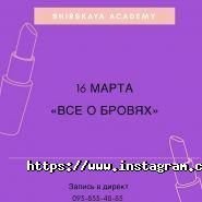 Навчальна студія за програмами академії Олени Ширскої фото