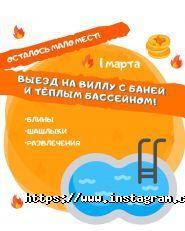 Universum, спортивні секції фото