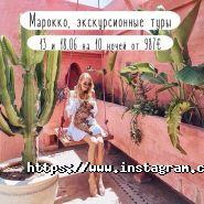 Море турів, туристичне агентство фото