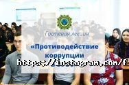 Финансовая Академия, Министерство Финансов РК фото