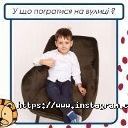 Звичайне диво, дитячий садок фото