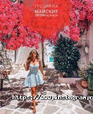 Travel with me, туристичне агентство фото