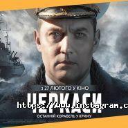 Жовтень, кінотеатр фото