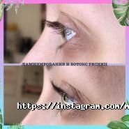 Malahova Lash Studio, салон краси фото