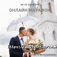 Melanik wedding, весільне агентство фото