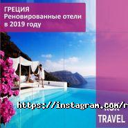 Рск тревел, туристична компанія фото