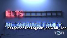 AB Language Family, образовательный центр фото