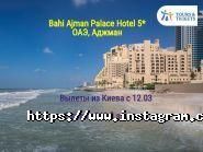 Tours&Tickets, туристична агенція фото