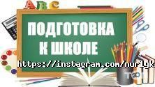 НұрлыKids, центр развития детей фото