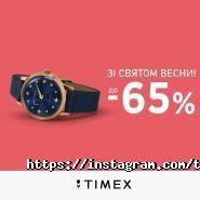 Timex, сервісний центр фото