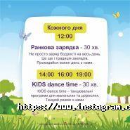 Fly Kids, розважальний центр фото