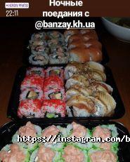 Банзай, суші-бар фото