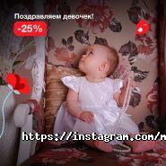 Minikin, інтернет-магазин фото