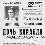 Боммер фото