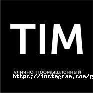 Компания по продаже светодиодной продукции фото