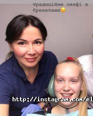 Стоматологічна клініка професора Ельвіри Безвушко фото