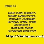 GAMBIT, компьютерный клуб фото
