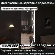 Відображення, салон-магазин скла і дзеркал фото