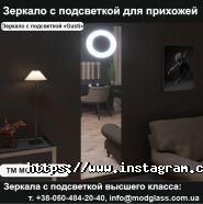 Відображення, салон-магазин скла і дзеркал фото