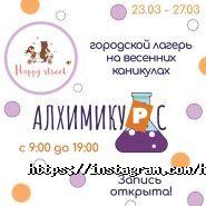 Happy street, дитячий клуб фото
