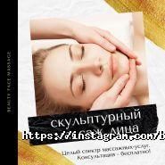 BFM, студия естественного ухода фото