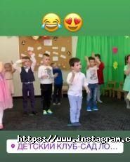 ЛОКУС kids, дитячий клуб-сад фото
