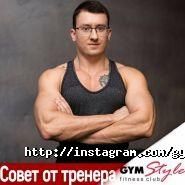 Gym style, фітнес клуб фото
