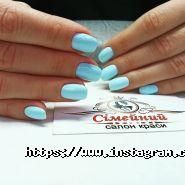 Сімейний, салон краси фото