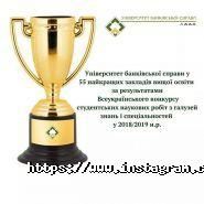 Черкаський Університет Банківської Справи фото