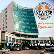 Спутник студента, языковые курсы и образование за рубежом фото