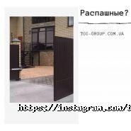 TGI-Group, продаж та установка автоматичних воріт фото