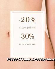 Lazer studio, салон епіляції фото