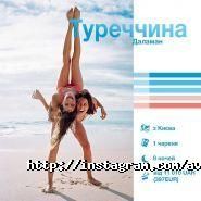 Авіакаса, турагентство фото