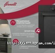 Индустрия Техники, салон встраиваемой техники фото