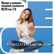 Знання, курси англійської мови фото