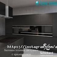 Azimut tehnika, магазин бытовой техники фото