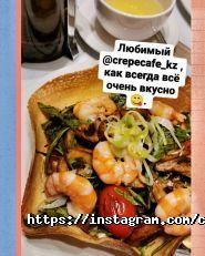 CrepeCafe фото