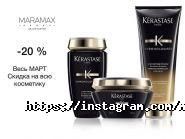 M.street, мережа салонів краси фото