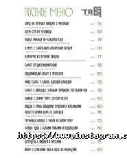 Tref, кіно-кафе фото