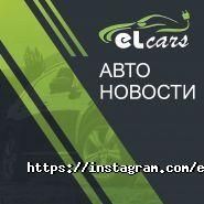 ElCars, автосалон фото