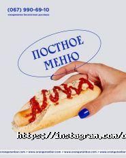 Orang+Utan, сендвіч-бар фото