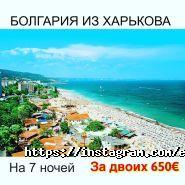 Exotica.tours, туристичне агентство фото