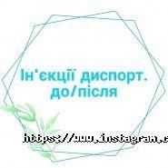 Лор і краса, медичний центр фото